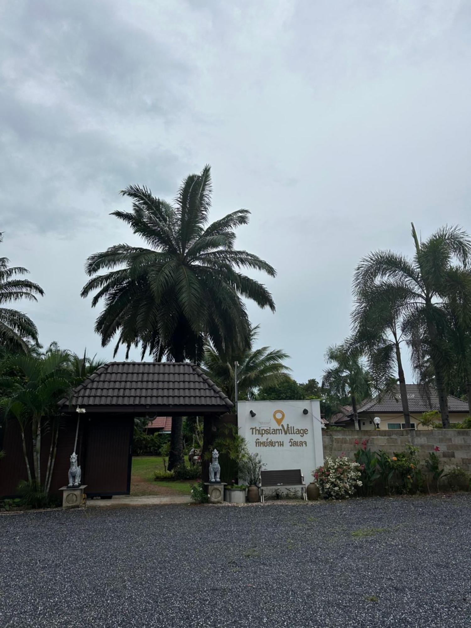 Ao Nam Mao Thip Siam Village מראה חיצוני תמונה